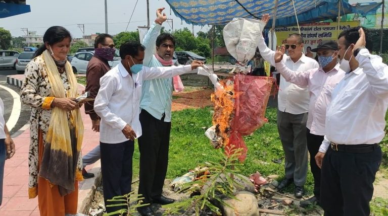 टोल प्लाजा के विरोध में धरना जारी