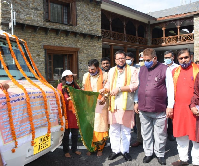 मुख्यमंत्री  पुष्कर सिंह धामी ने अनमोल ग्राम स्वराज संस्थान द्वारा जन जागरण अभियान के अंतर्गत ईईO जल -जीवन यात्रा का फ्लैग ऑफ किया