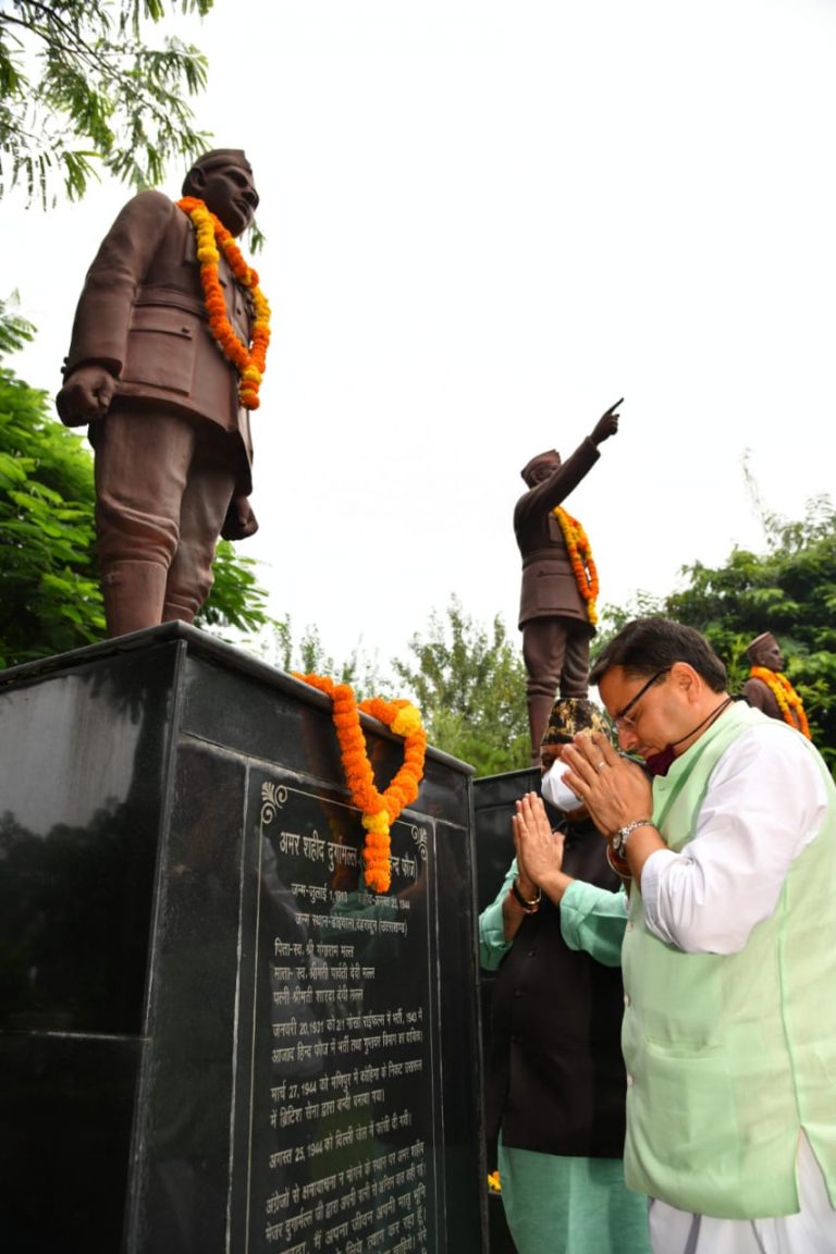 सीएम ने शहीद दुर्गामल को दी श्रद्धांजलि