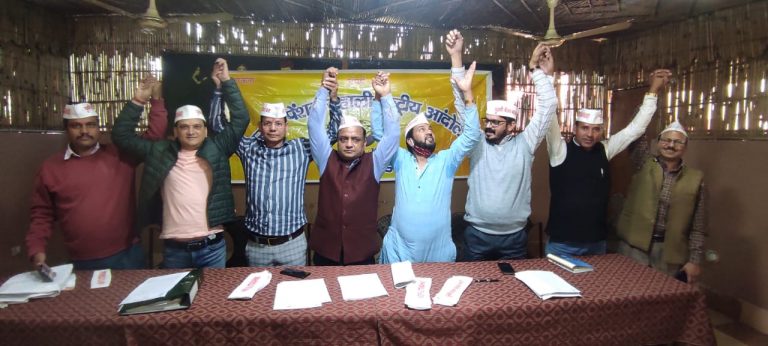 पुरानी पेंशन बहाली राष्ट्रीय आंदोलन NMOPS उत्तराखंड के आह्वान पर दिनांक 15 नवंबर 2021 को परेड ग्राउंड से सचिवालय तक 1 अक्टूबर 2005 के बाद नियुक्त अधिकारी कर्मचारियों का एक बड़ा प्रदर्शन होगा