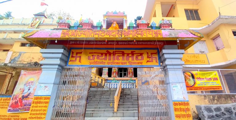 जोशीमठ स्थित श्री नृसिंह मंदिर परिसर में भू-धंसाव को रोकना के लिए कार्य करें
