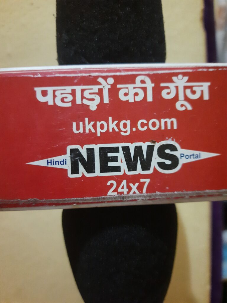 रोड सेफ्टी वर्ल्‍ड सीरीज के लिए सचिन तेंदुलकर व युवराज सिंह दून पहुंचे