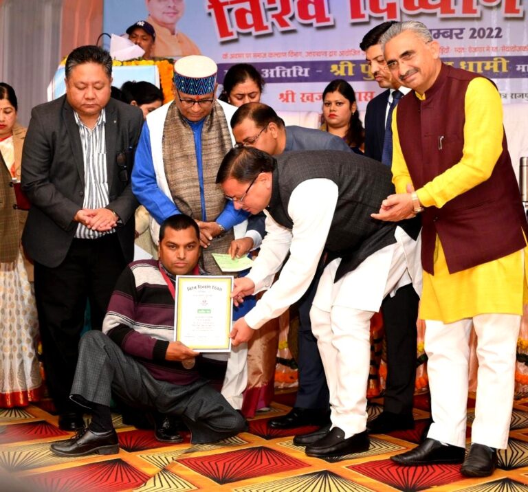 विश्व दिव्यांग दिवस के अवसर पर मुख्यमंत्री ने 32 दिव्यांगजनों को किया सम्मानित