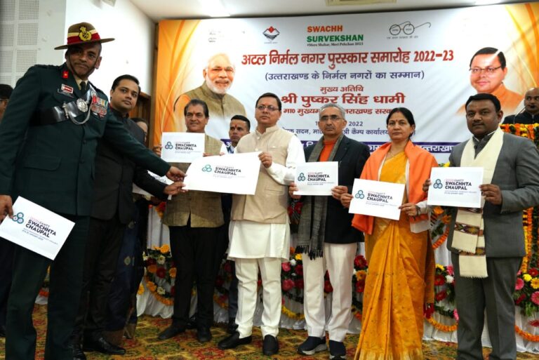 मुख्यमंत्री ने 09 नगर निकायों को प्रदान किये अटल निर्मल पुरस्कार
