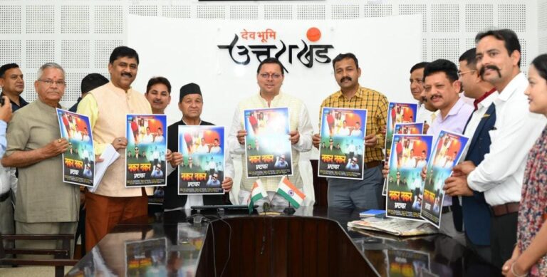 मुख्यमंत्री ने भ्रष्टाचार के खिलाफ जन जागरूकता फैलाये जाने हेतु तैयार किये गये वीडियोगीत गीत का विमोचन किया