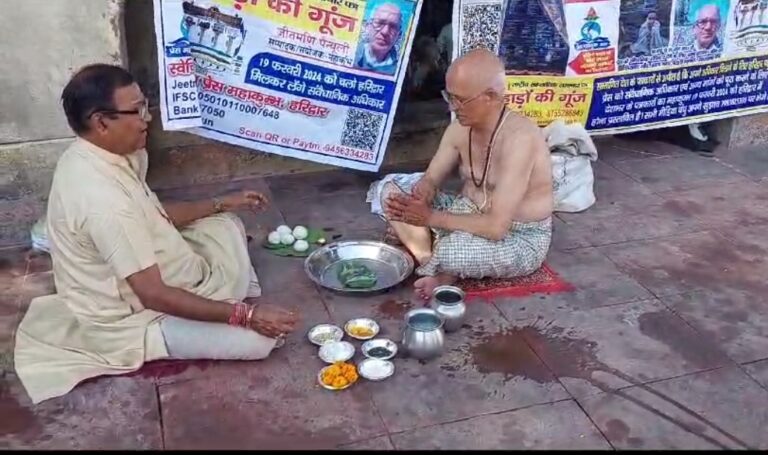 Today, the donation, donation and donation of the bed of the martyred patriotic journalists of the Corona period was completed with proper rituals at Kusha Ghat – Jeetmani Panuli Convener.