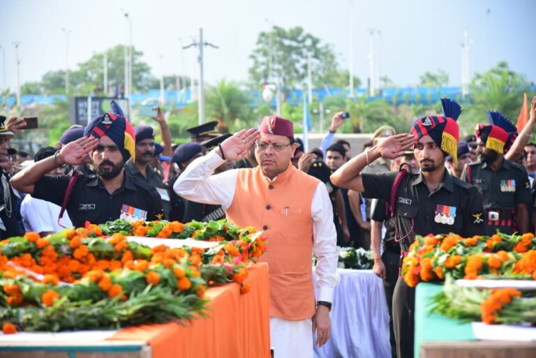 मुख्यमंत्री ने नम आंखों से दी उत्तराखंड के वीर सपूतों को श्रद्धांजलि  जानिए अन्य समचार