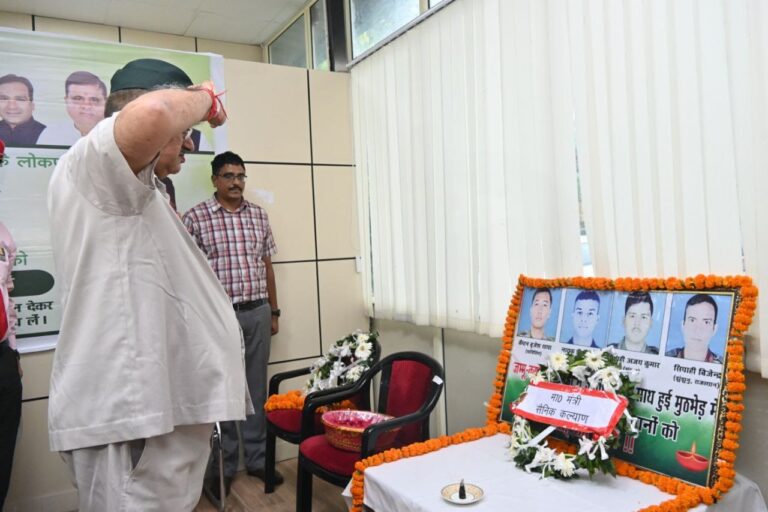 सैनिक कल्याण मंत्री गणेश जोशी ने आतंकियों के साथ मुठभेड़ के दौरान शहीद हुए अमर बलिदानियों को श्रद्धासुमन अर्पित किये