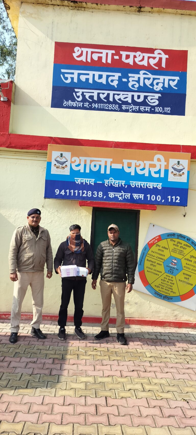 ANTF टीम व पथरी पुलिस की संयुक्त कार्यवाही, नशे का सौदागर गिरफ्तार, 66 नशे के इंजेक्शन व 3300 नशे की गोलियां बरामद।