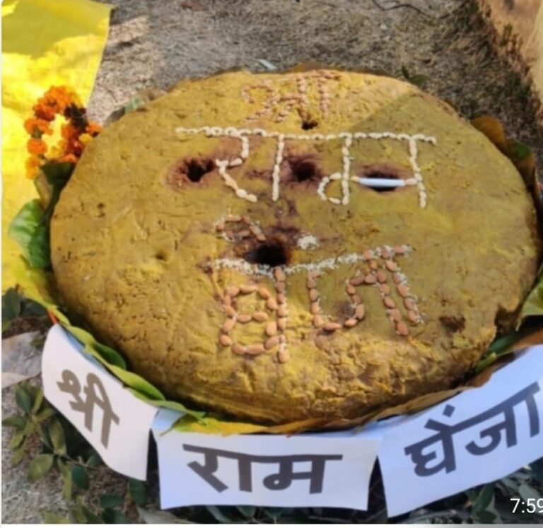 गांधी पार्क 12  जनवरी रविवार को  टिहरी उत्तरकाशी  में  मनाये जाने वाले  स्वास्थ्य वरदक घेजां त्योहार मनाने के लिए  आइए