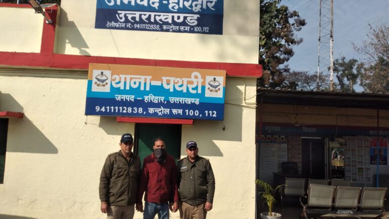 थाना पथरी इक्कड कलां निवासी विवाहिता की मौत का सारा सच आया सामने*