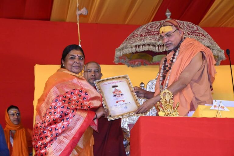 विश्व पर्यावरणीय स्वास्थ्य के लिए सतर्कता आवश्यक  *परमाराध्य शङ्कराचार्य जी महाराज 1008