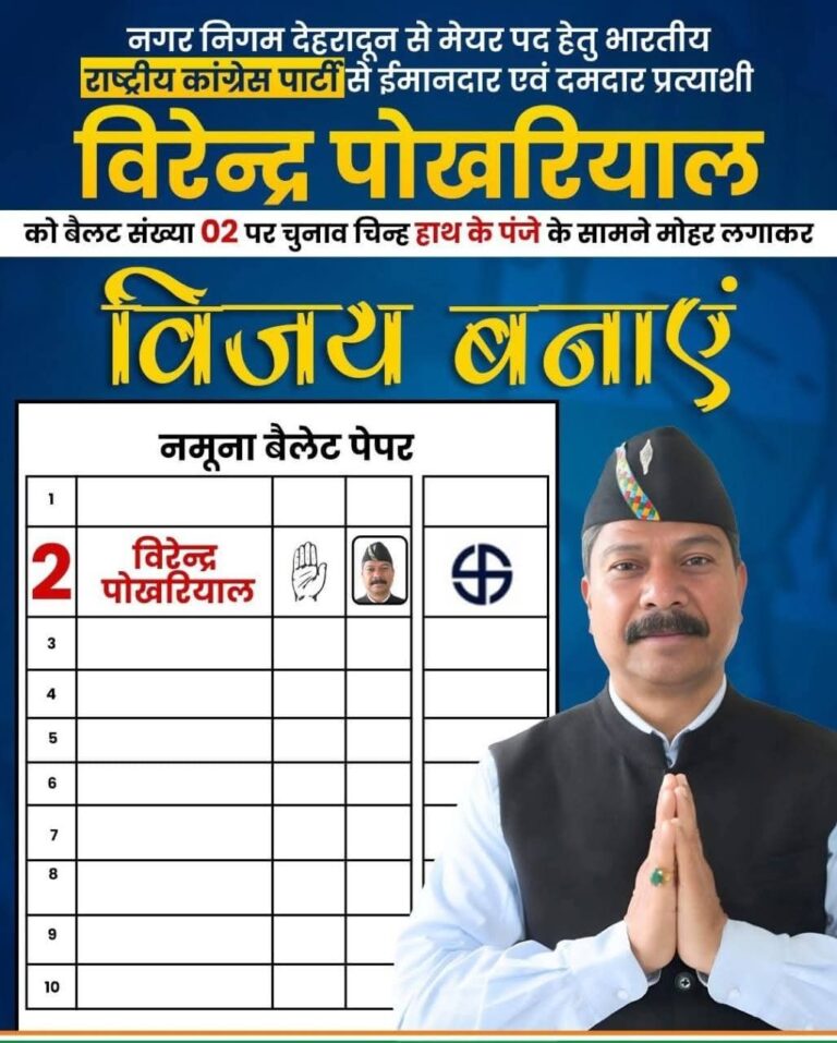 राष्ट्रीय खेलः स्वास्थ्य सुविधाएं सुनिश्चित करेंगी 141 टीमें  ,जरूरत पड़ने पर एंबुलेंस से लेकर हेली एंबुलेंस तक की व्यवस्था रहेगी उपलब्ध