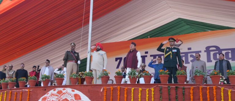 गणतंत्र दिवस की 75वीं वर्षगांठ  पर राज्यपाल ने राजभवन एवं परेड ग्राउंड में फहराया राष्ट्रीय ध्वज जानिए सभी समाचार