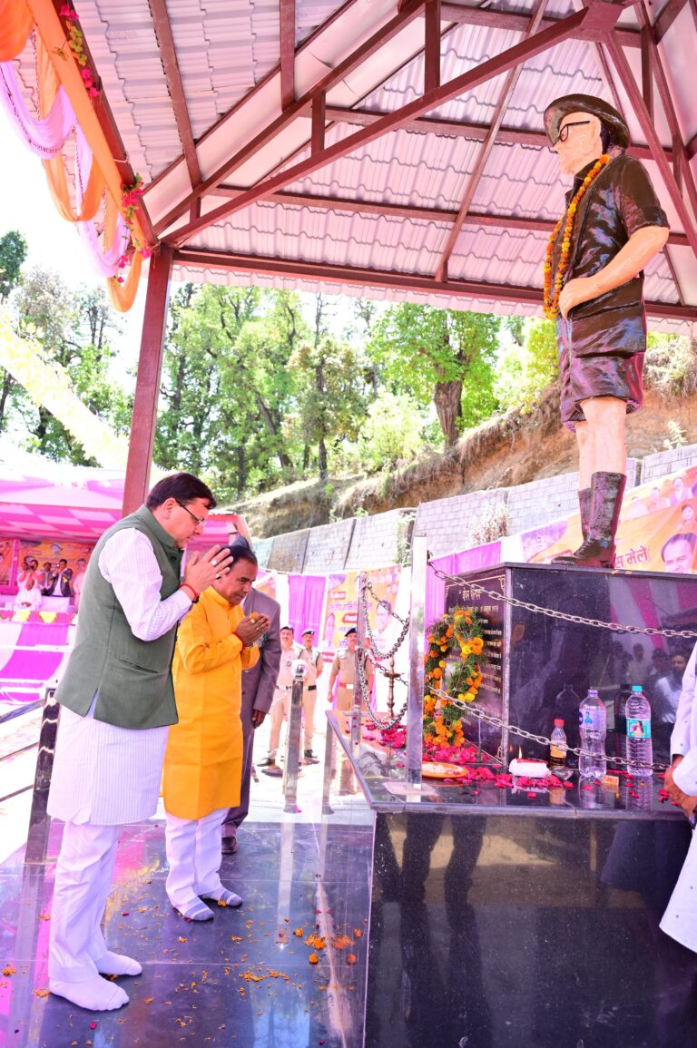 स्वतंत्रता सेनानियों और शहीदों के परिवारों के प्रति उत्तराखंड सरकार समर्पित: मुख्यमंत्री