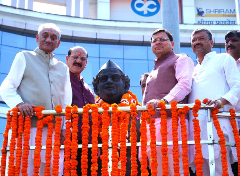 मुख्यमंत्री श्री पुष्कर सिंह धामी ने उ. प्र. के पूर्व मुख्यमंत्री स्व. हेमवती नंदन बहुगुणा की जयंती पर उनको नमन किया