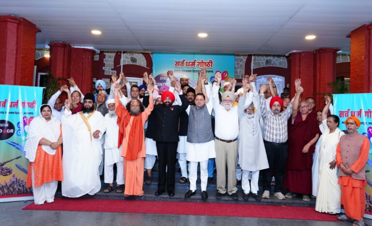 राजभवन में आयोजित सर्वधर्म गोष्ठी में शामिल हुए मुख्यमंत्री श्री पुष्कर सिंह धामी