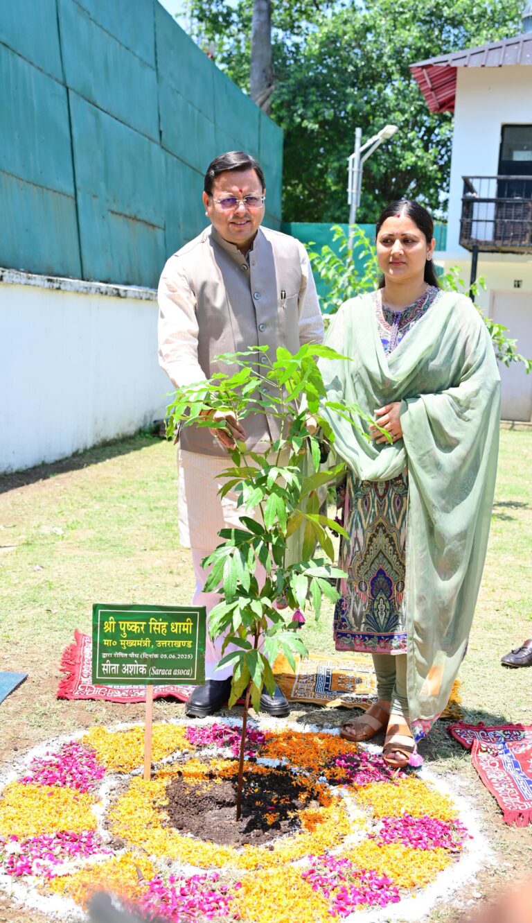 Good news,उत्तराखंड में समान नागरिक संहिता (UCC) दिनांक 27 जनवरी 2025 से प्रभाव में आ चुकी है।