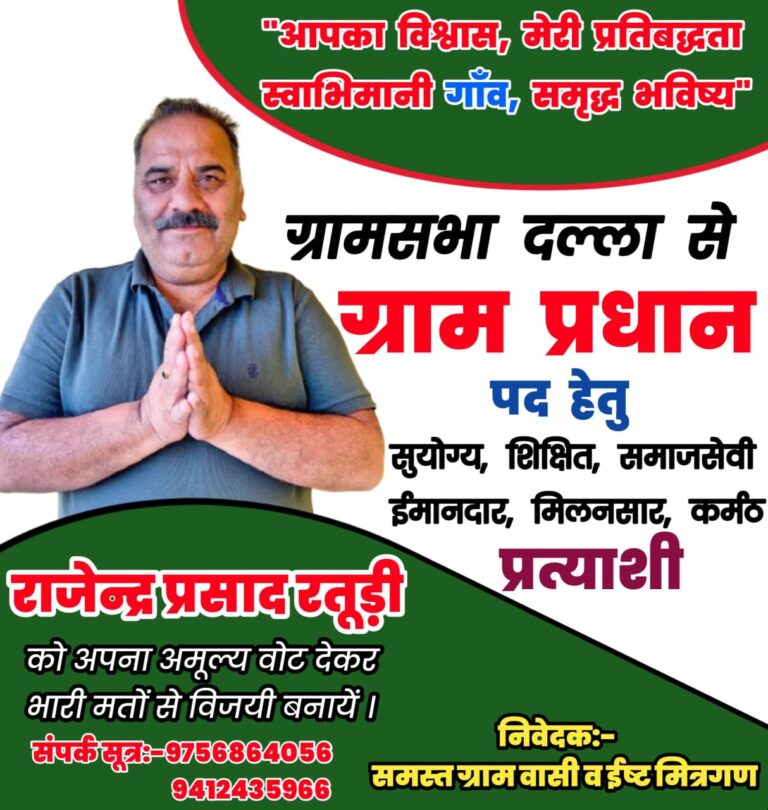 शांतिकुंज में तीन दिवसीय पावन गुरुपूर्णिमा महापर्व का शुभारंभ  23,24