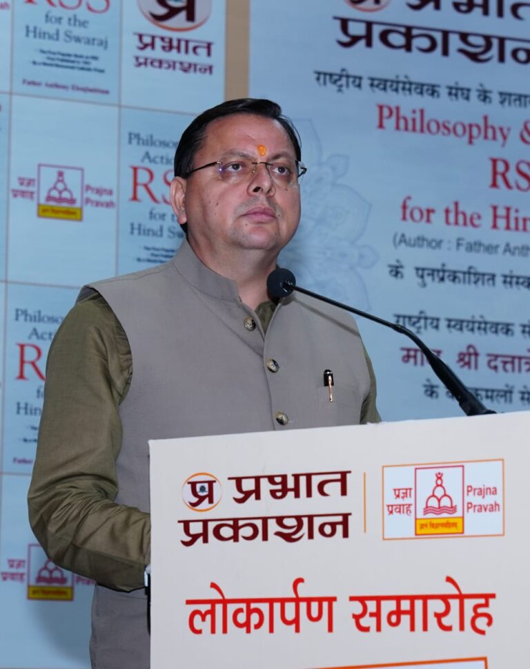 मुख्यमंत्री श्री पुष्कर सिंह धामी ने पेंशन हिस्सेदारीकी धनराशि प्रदान करने पर उत्तर प्रदेश सरकार का किया आभार व्यक्त जानिए सभी खबर के