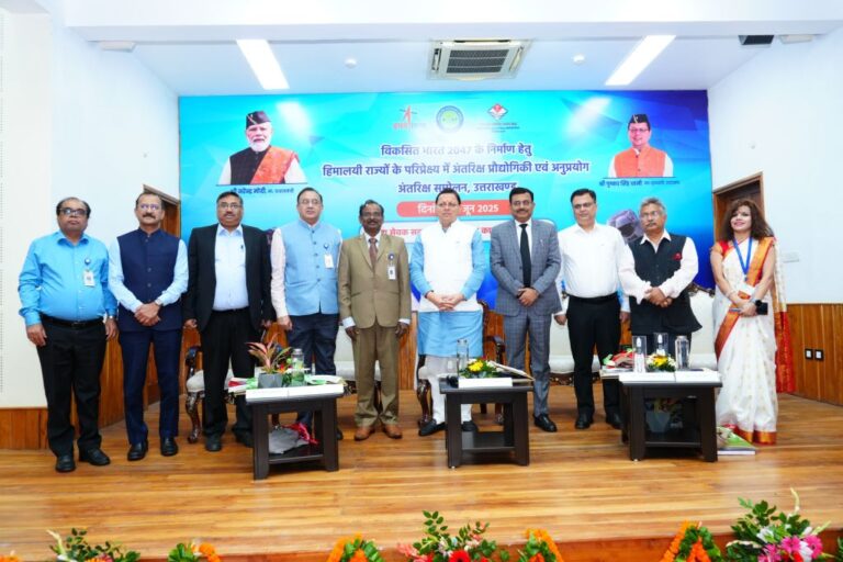 Goodnesमुख्यमंत्री ने किया इसरो और यूकास्ट द्वारा विकसित डैशबोर्ड का शुभारंभ