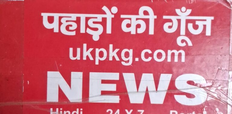 वर्तमान में मार्ग की स्थिति जाने पढ़ें  सभी समाचार