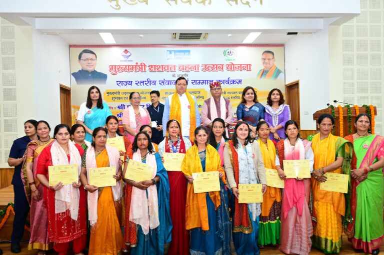 Good news,मुख्यमंत्री ने कहा राज्य सरकार आयुर्वेद को बढ़ावा देने के लिए प्रतिबद्ध है, जानिए सभी समाचार