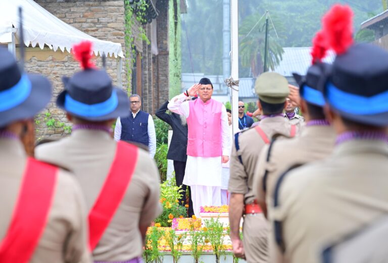 मुख्यमंत्री पुष्कर सिंह धामी ने मुख्यमंत्री आवास में स्वतंत्रता दिवस पर ध्वजारोहण किया