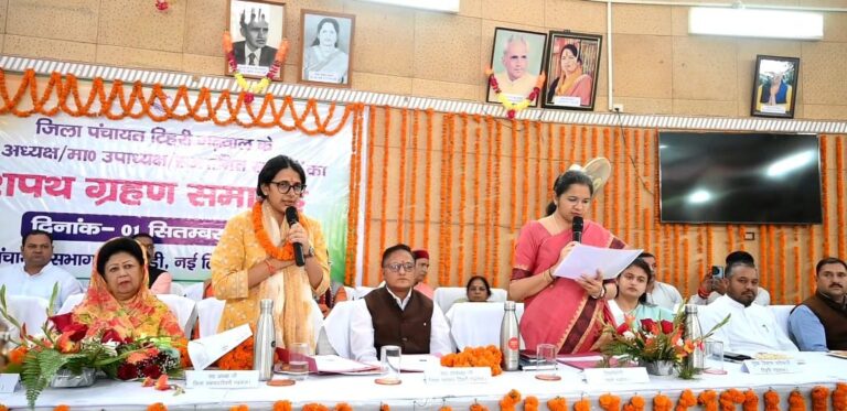 Goodnews,नव निर्वाचित जिला पंचायत अध्यक्ष इशिता सजवाण और उपाध्यक्ष एवं सदस्यों का शपथ ग्रहण समारोह सम्पन्न जानिए सभी समाचार