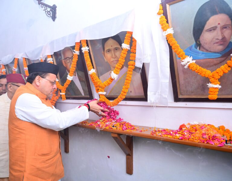 Good news, मुख्यमंत्री पुष्कर सिंह धामी ने मसूरी गोलीकांड शहीदों को अर्पित की श्रद्धांजलि  जानिए सभी समाचार एक साथ