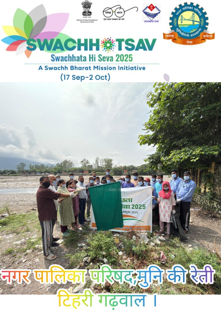 जिला अधिकारी जौनपुर आपदाका जायजा  लेगे,नगर पालिका अध्यक्ष नीलम बिजल्वाण एवं अधिशासी अधिकारी अंकिता एवं वार्ड सभासद द्वारा हरी झंडी दिखाकर एवं स्वच्छता शपथ के साथ किया गया