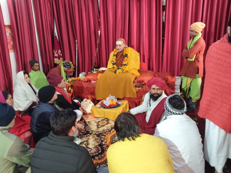 Good news देश वासियों को शंकराचार्य श्री अविमुक्तेश्वरानंद सरस्वती महाराज ने मकर संक्रांति की हार्दिक शुभकामनाएं दी हैं