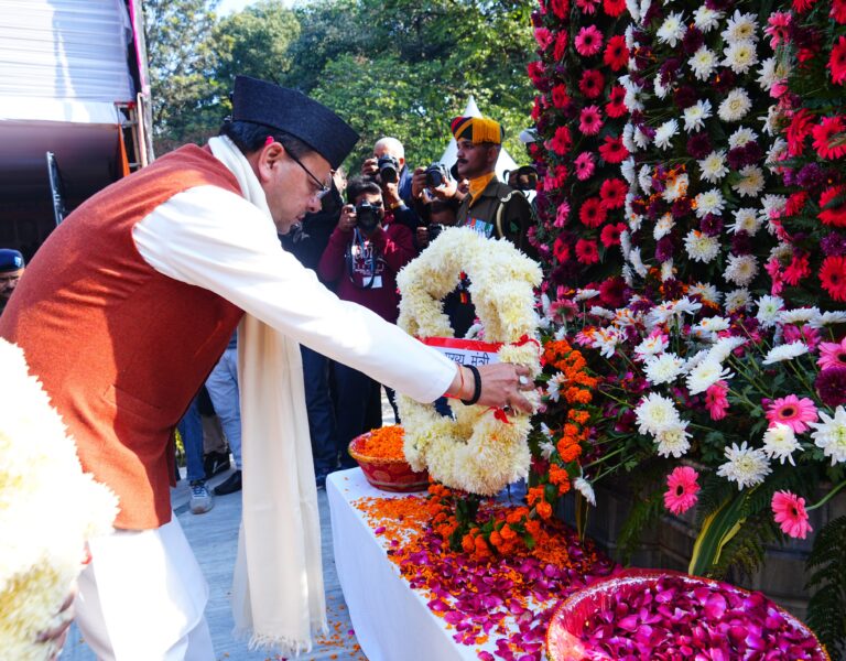 मुख्यमंत्री ने विजय दिवस पर शहीद स्मारक में पुष्पचक्र अर्पित कर वीर बलिदानियों को दी श्रद्धांजलि जानिए सभी समाचार