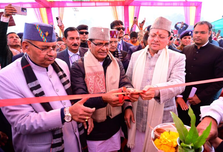 गौचर (चमोली) में किसानों के कल्याण तथा आर्थिक उत्थान को समर्पित राज्य स्तरीय किसान दिवस का आयोजन जानिए सभी समाचार