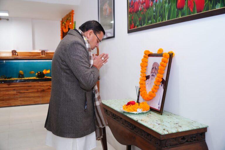 Good news मुख्यमंत्री  ने पर्यावरणविद श्री सुन्दरलाल बहुगुणा की जयंती पर उनके चित्र पर श्रद्धा सुमन अर्पित किए पढ़ें सभी समाचार