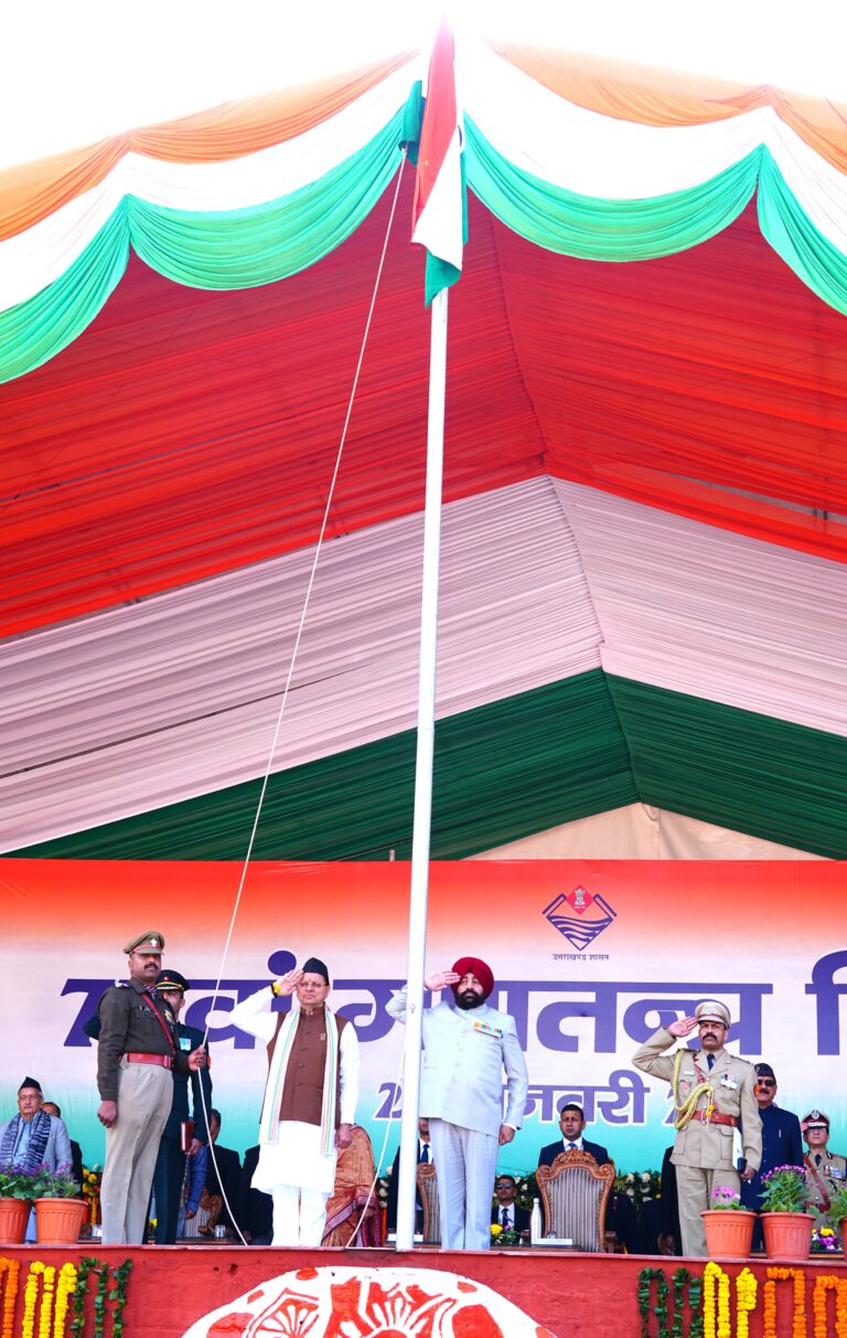 राज्यपाल एवं मुख्यमंत्री ने गणतंत्र दिवस पर झंडा फहराया जानिए सभी समाचार