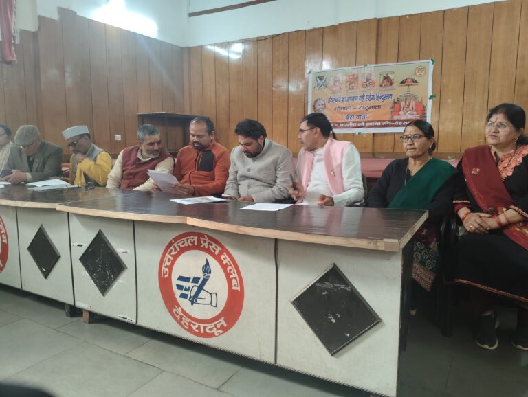 सर्वोच्च आचार्य, ज्योतिषपीठाधीश्वर स्वामी श्री अविमुक्तेश्वरानंद सरस्वती महाराज जी के साथ उत्तर प्रदेशसरकार के दुर्व्यवहार का विरोध के साथ अन्य समाचार पढ़ें