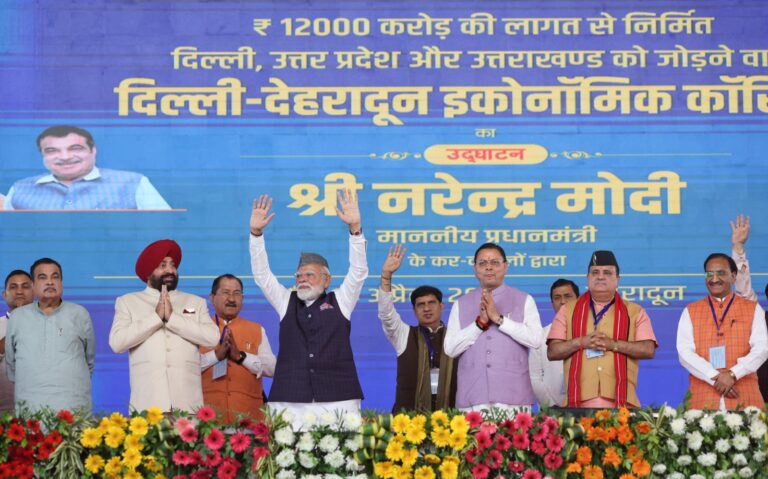 एक्सप्रेस-वे के उद्घाटन कार्यक्रम में प्रधानमंत्री मोदी का जबरदस्त लोकल कनेक्ट जानिए सभी समाचार