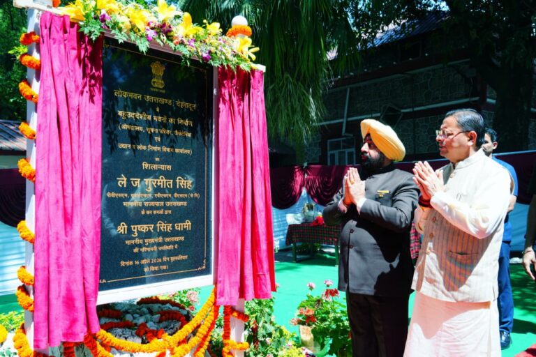 लोक भवन में बहुउद्देशीय भवनों का शिलान्यास, एक ही परिसर में मिलेंगी समेकित सुविधाएं