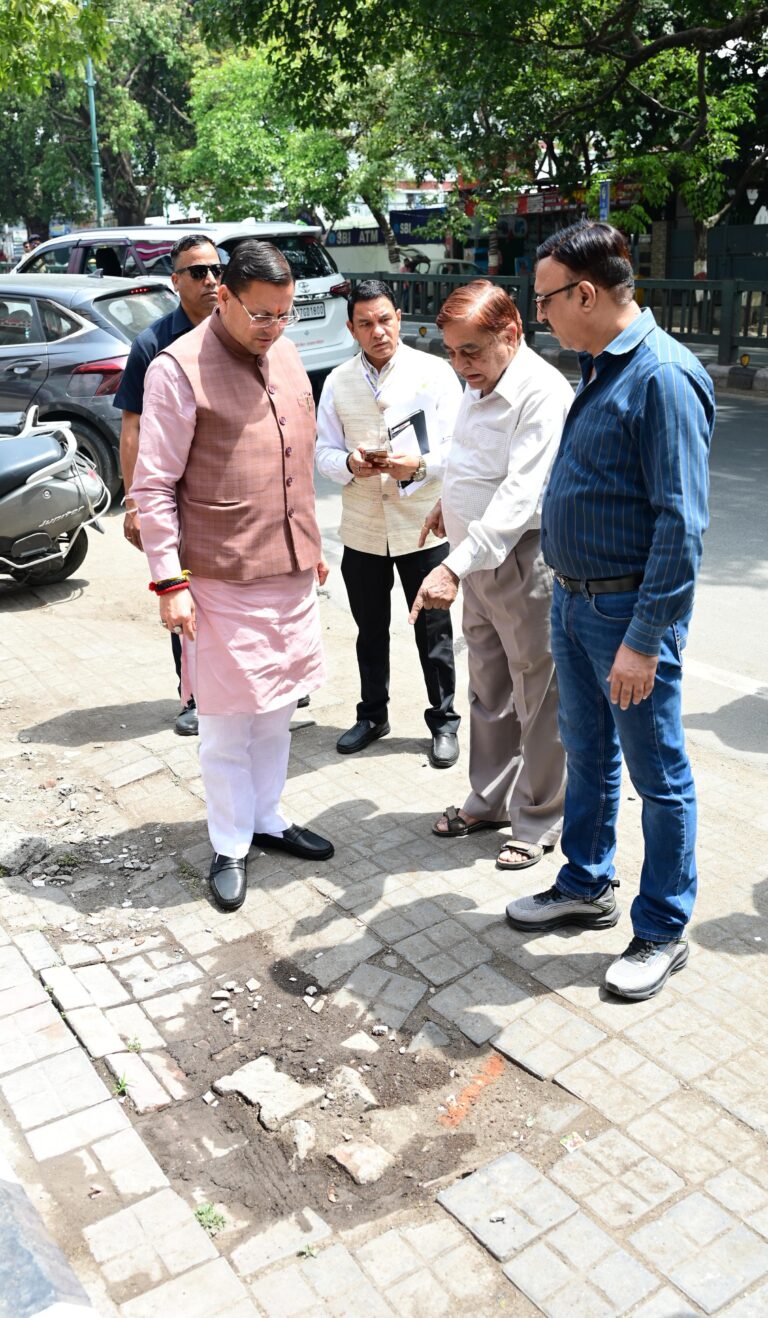 Good news जन शिकायत की पड़ताल करने मौके पर पहुंचे सीएम, वीडियो कॉल के जरिए अधिकारियों को दिखाई स्थिति जानिए सभी समाचार