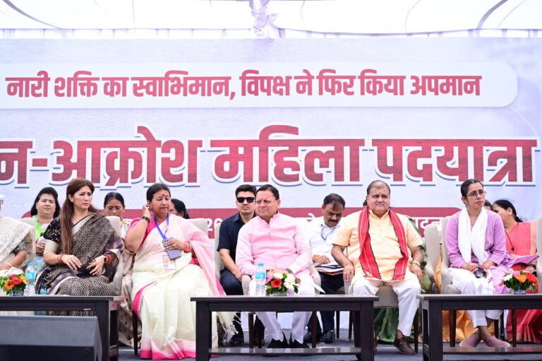मुख्यमंत्री ने महिला जन आक्रोश रैली में प्रतिभाग कियाजानिए सभी समाचार