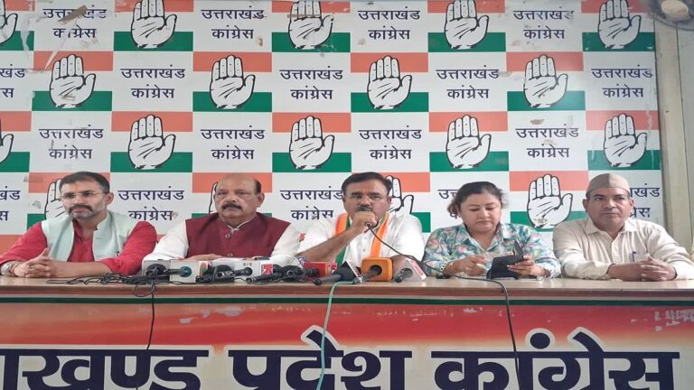 भाजपा सरकार का विशेष सत्र राजनीतिक नौटंकीः कांग्रेस पढ़ें सभी समाचार