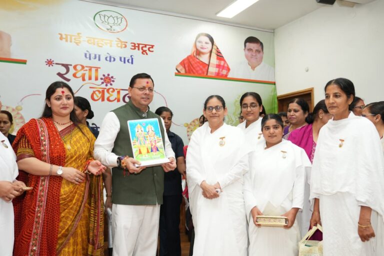 रीप परियोजना के तहत चंबा क्षेत्र में आजीविका गतिविधियों का निरीक्षण जानिए सभी समाचार