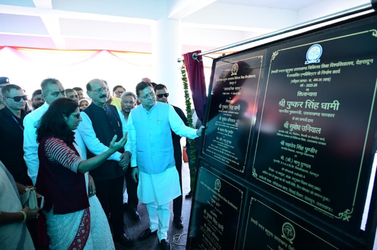 CM ने हेमवती नन्दन बहुगुणा, उत्तराखण्ड चिकित्सा शिक्षा विश्वविद्यालय में  लोकार्पण एवं शिलान्यास किया जानिए सभी समाचार