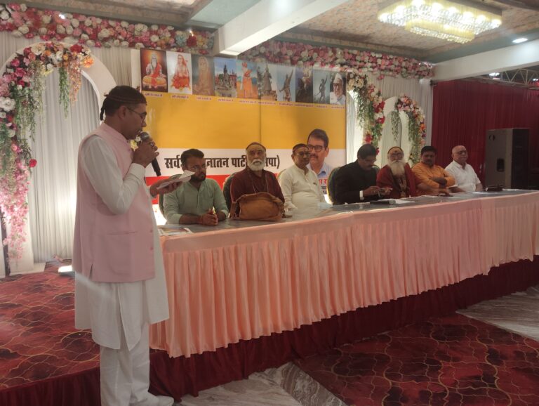लखनऊ में सर्वजन सनातन पार्टी ने उत्तर प्रदेश के सभी क्षेत्रों में चुनाव लड़ने की घोषणा की जानिए सभी समाचार