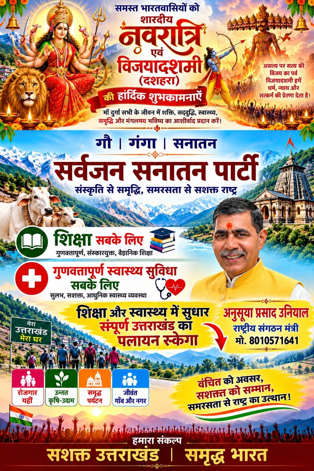 uttarakhand